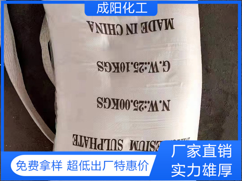 亞硫酸鈉包裝